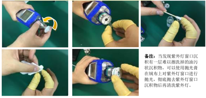 盟莆安MP186VOC气体检测仪使用说明书